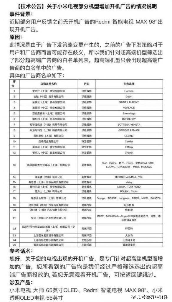 2025-2024全年正版免费资料准确内部开彩-精选解释解析落实