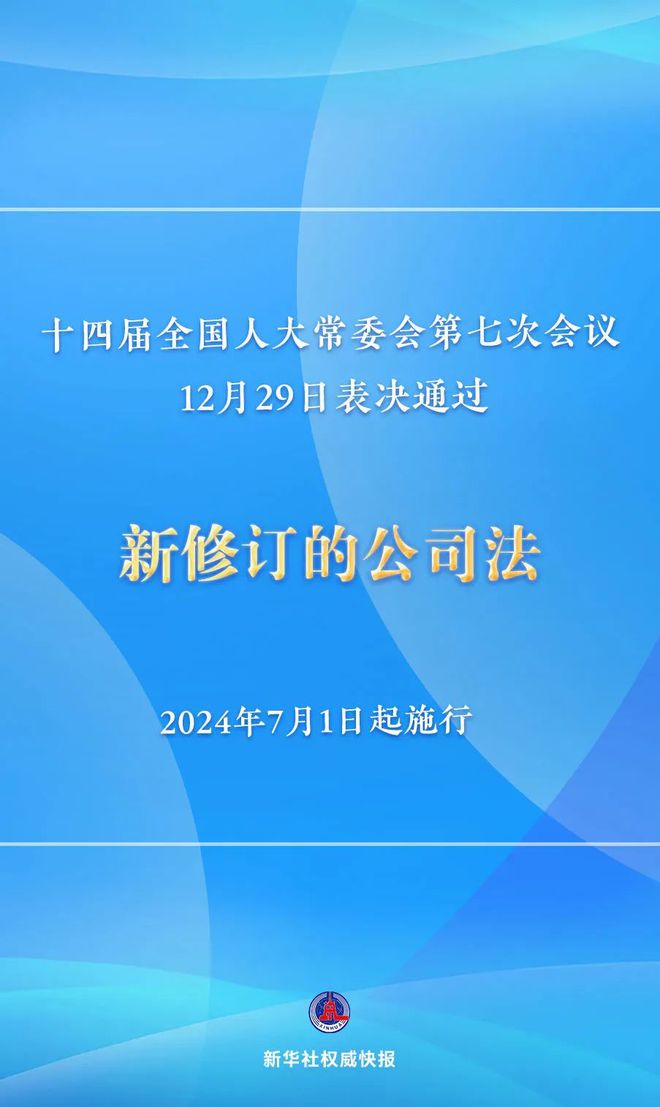 新澳门最精准正最精准龙门-精选解释解析落实