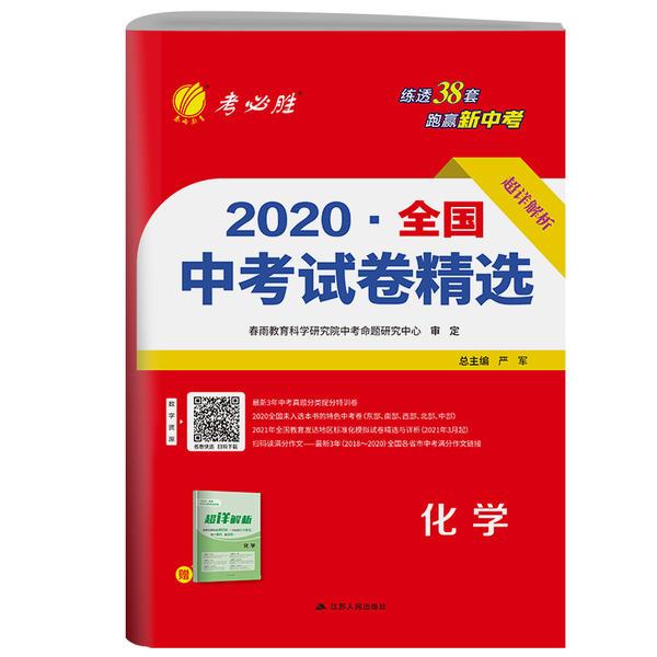 2025-2024全年正版资料免费资料大全最新版本-精选解释解析落实