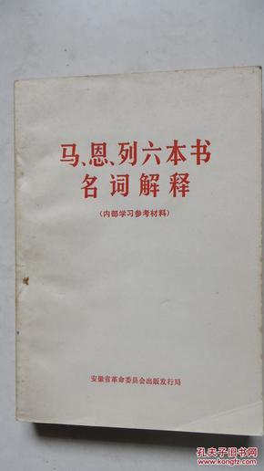 2025-2024全年澳门特马今晚中奖138期-讲解词语解释释义