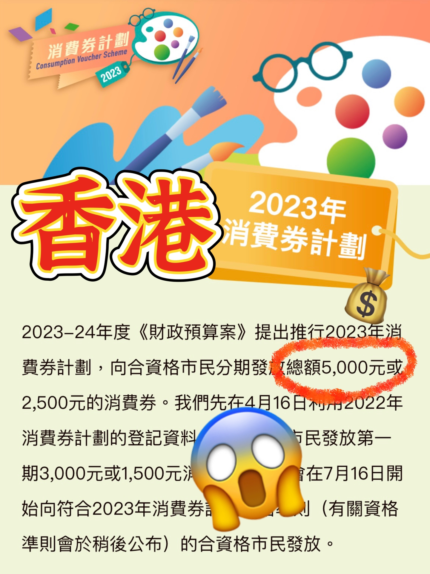 2025-2024全年准确内部彩全年免费资料资料,香港经典解读落实