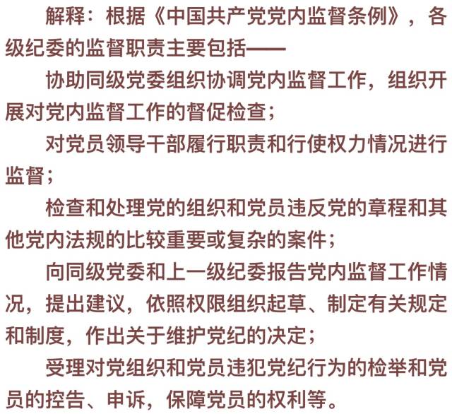 新奥最精准免费资料大全下载安装,词语释义解释落实