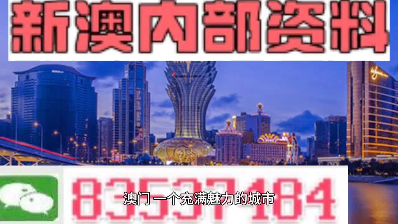 2025新澳门精准免费大全期期准-实用释义解释落实