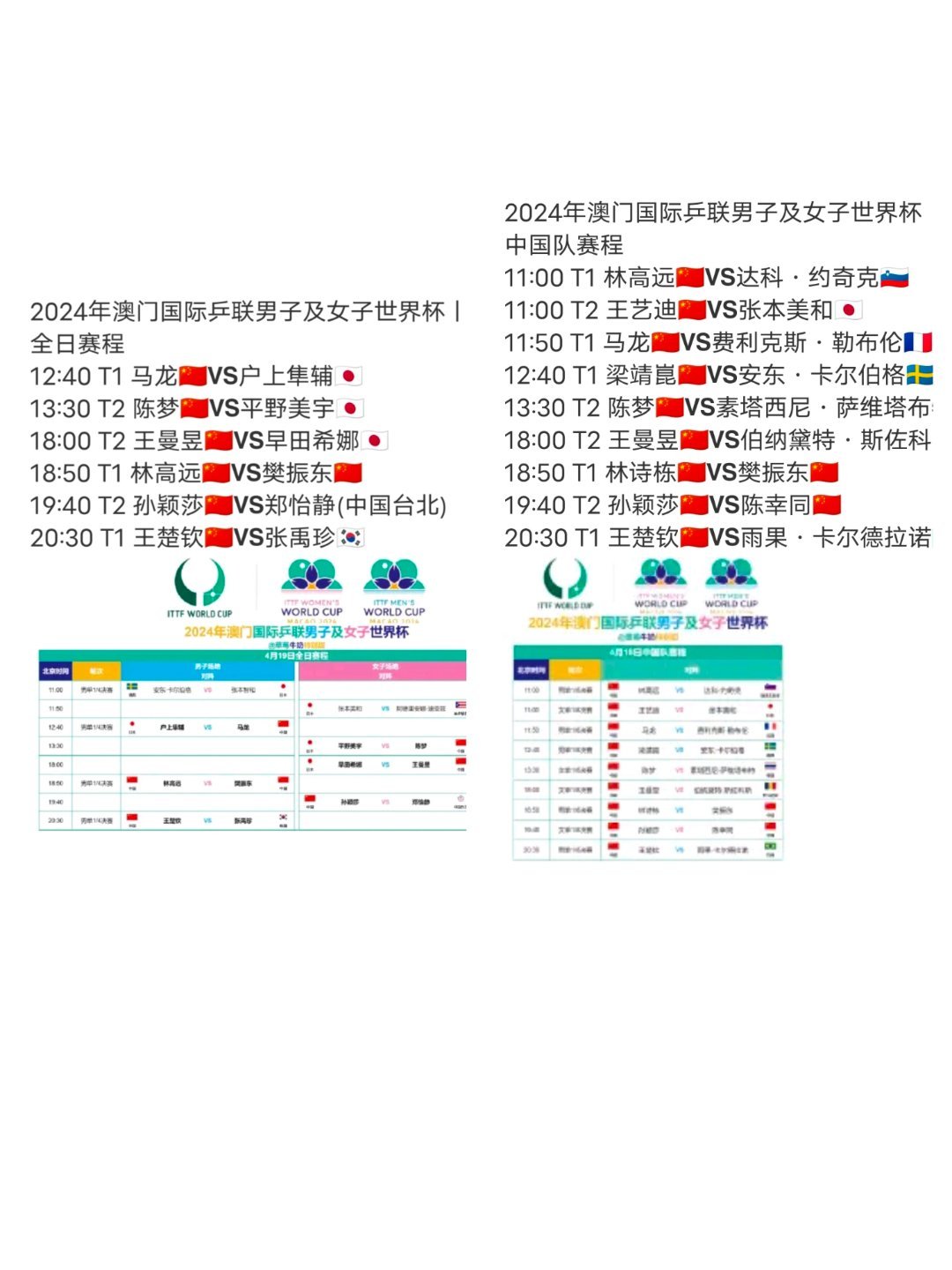 2025澳门全年资料精准正版大全体育,全面释义解释落实