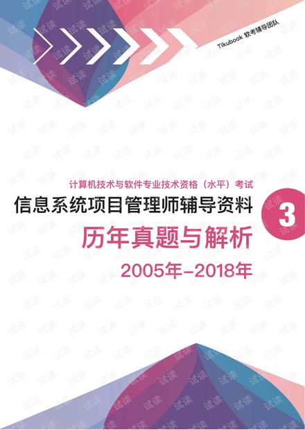 2025-2024全年澳门与香港正版免费资料精准大全,联通解释解析落实