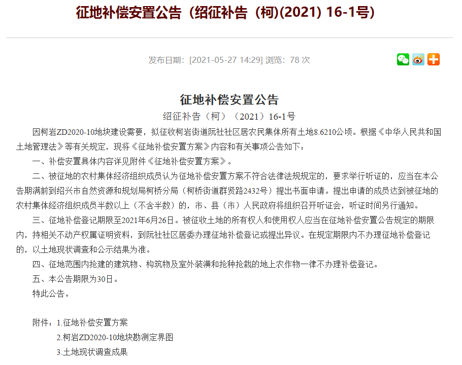 2024-2025新澳门和香港正版免费资本车公开了吗,电信讲解解释释义