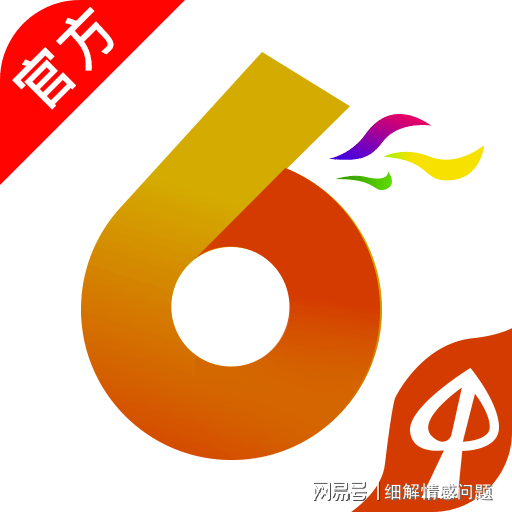 新奥2025-2024年免费资料大全-实用释义解释落实