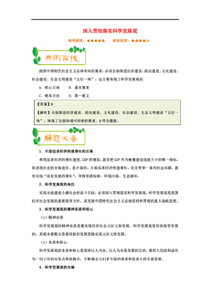 2025-2024全年新澳门与香港正版资料,移动解释解析落实