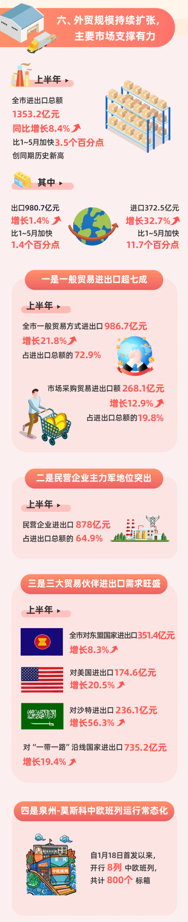 黄大仙三肖三码最准精选,全面贯彻解释落实