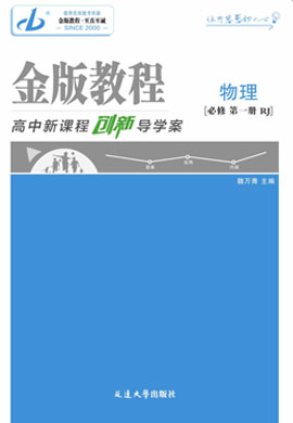 2025-2024全年澳门新正版免费资料大全大全正版优势评测-科学释义解释落实