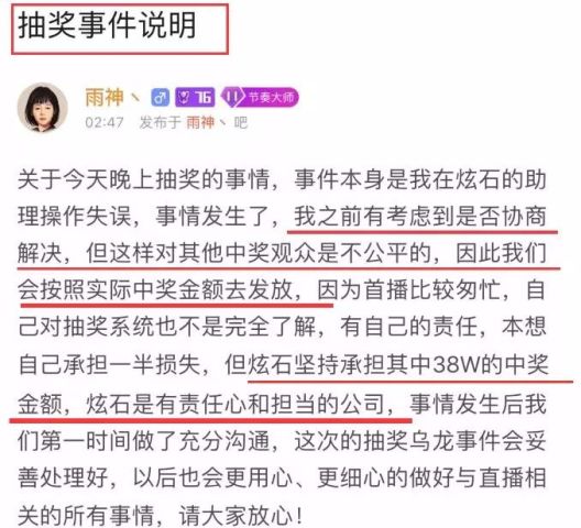 新澳门准确内部中奖澳门中奖-电信讲解解释释义