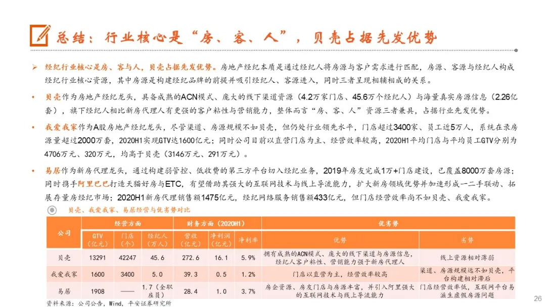 2025-2024全年正版资料免费资料公开,实用释义解释落实